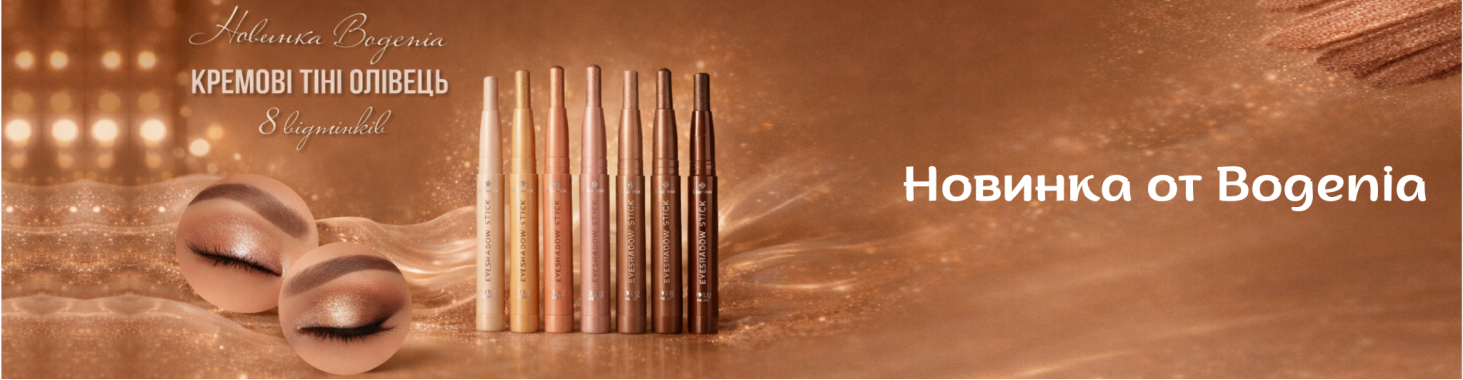 banner №3 bogenia