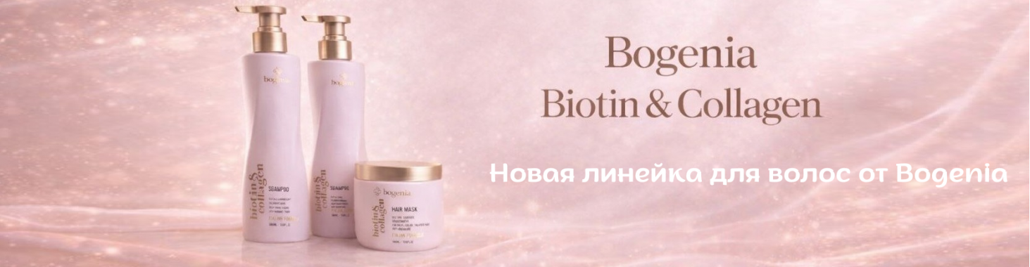banner №2 bogenia