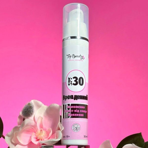 Крем для лица натуральный увлажняющий Top Beauty 50 мл (глубокое увлажнение и питание) spf30 Крем для лица натуральный увлажняющий Top Beauty 50 мл (глубокое увлажнение и питание) spf30