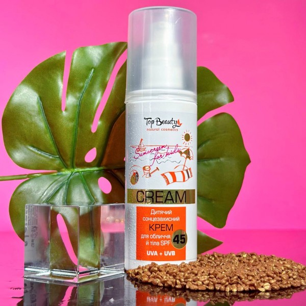 Детский солнцезащитный крем Top Beauty 120 мл Детский солнцезащитный крем Top Beauty 120 мл