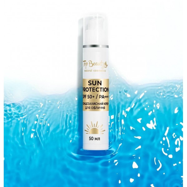 Cолнцезащитный крем для лица Top Beauty SPF50+ PA+++ 50 мл Cолнцезащитный крем для лица Top Beauty SPF50+ PA+++ 50 мл