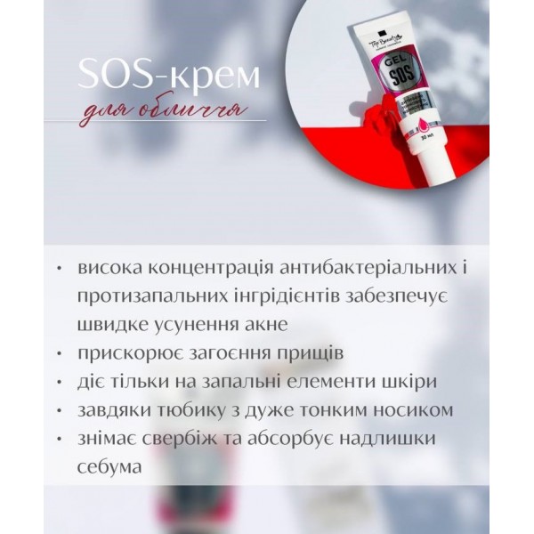 SOS гель анти-акне точечного нанесения Top Beauty 30 мл SOS гель анти-акне точечного нанесения Top Beauty 30 мл