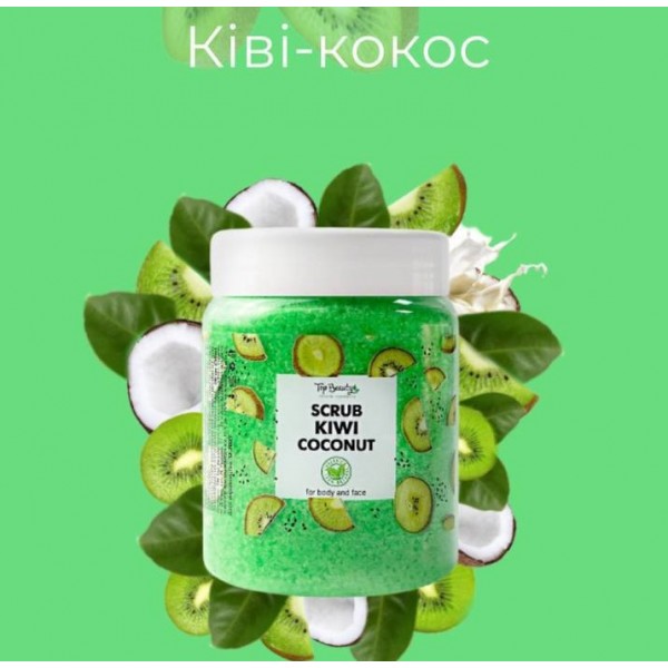 Скраб для тела Top Beauty Fruits 250 мл Скраб для тела Top Beauty Fruits 250 мл