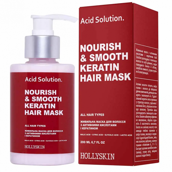 Питательная маска для волос с активными кислотами и кератином HOLLYSKIN Acid Solution Питательная маска для волос с активными кислотами и кератином HOLLYSKIN Acid Solution