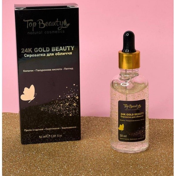 Сыворотка для лица с золотом Top Вeauty 24K Gold Beauty 50мл Сыворотка для лица с золотом Top Вeauty 24K Gold Beauty 50мл