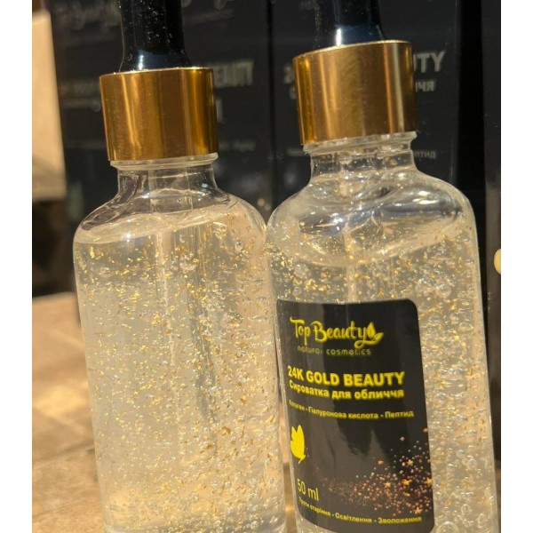 Сыворотка для лица с золотом Top Вeauty 24K Gold Beauty 50мл Сыворотка для лица с золотом Top Вeauty 24K Gold Beauty 50мл