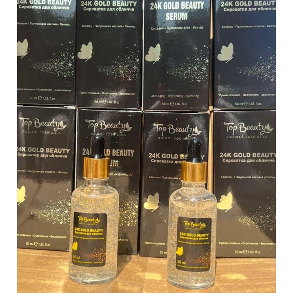 Сыворотка для лица с золотом Top Вeauty 24K Gold Beauty 50мл Сыворотка для лица с золотом Top Вeauty 24K Gold Beauty 50мл