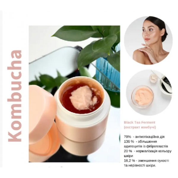 Мультифункциональный двухфазный крем для лица MODAY Kombucha CREAM 50 мл Мультифункциональный двухфазный крем для лица MODAY Kombucha CREAM 50 мл