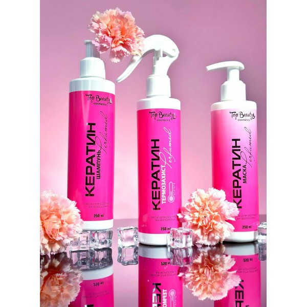 Набор по уходу за волосами Кератин Perfumed Top Beauty Набор по уходу за волосами Кератин Perfumed Top Beauty