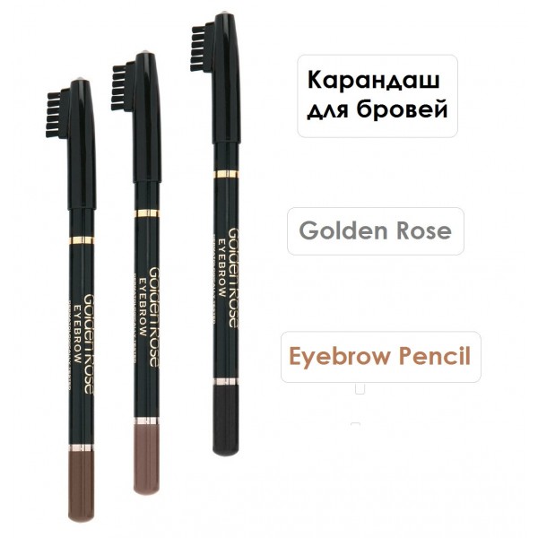 Карандаш для бровей Golden Rose Eyebrow Pencil Карандаш для бровей Golden Rose Eyebrow Pencil