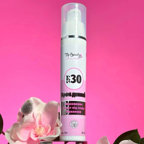 Крем для лица натуральный увлажняющий Top Beauty 50 мл (глубокое увлажнение и питание) spf30