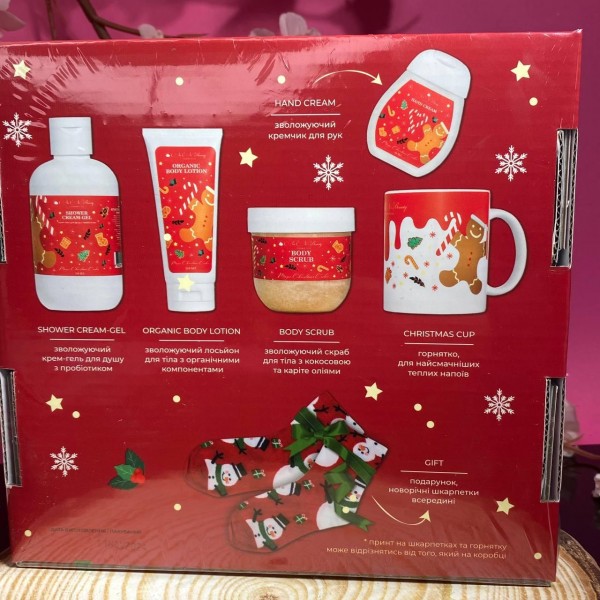 Set cadou de Anul Nou Cutie de Craciun NaNiBeauty Set cadou de Anul Nou Cutie de Craciun NaNiBeauty