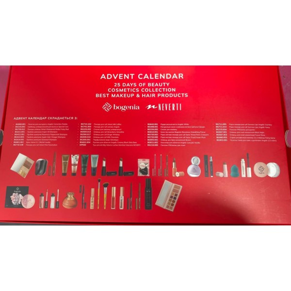 Calendar de Advent Bogenia Calendar de Advent 25 Days of Beauty Cosmetics Collection Cele mai bune produse de machiaj pentru păr Calendar de Advent Bogenia Calendar de Advent 25 Days of Beauty Cosmetics Collection Cele mai bune produse de machiaj pentru păr