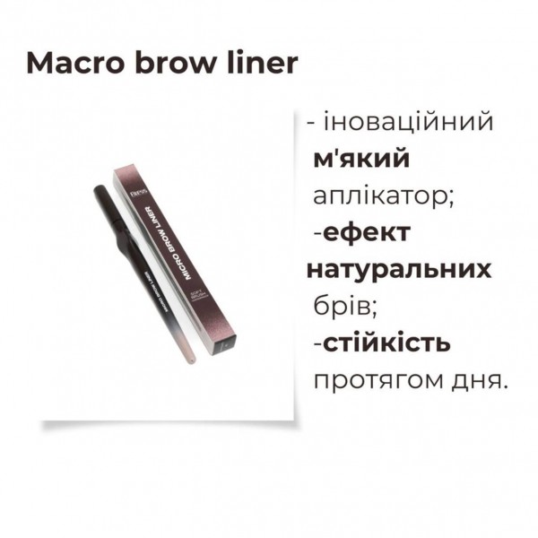 Маркер для бровей Bless Beauty Micro Brow Liner 0,5 мл Маркер для бровей Bless Beauty Micro Brow Liner 0,5 мл