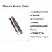 Маркер для бровей Bless Beauty Micro Brow Liner 0,5 мл