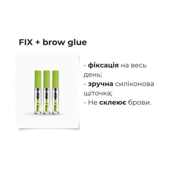 Gel pentru sprâncene Bless Beauty Fix+ Lipici pentru sprâncene 9 ml Gel pentru sprâncene Bless Beauty Fix+ Lipici pentru sprâncene 9 ml
