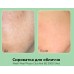 Serum-peeling pentru piele sensibilă și problematică Medi-Peel Phyto Cica-nol B5 3.000 Shot Serum 50 g