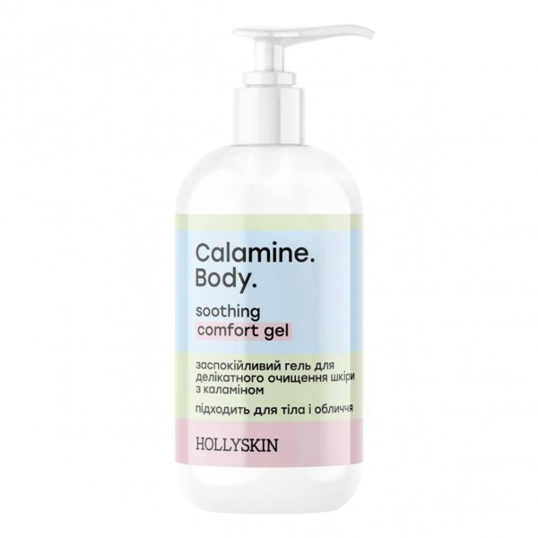 Hollyskin Calamine Body Soothing Comfort Gel 250ml Hollyskin Calamine Body Soothing Comfort Gel 250ml