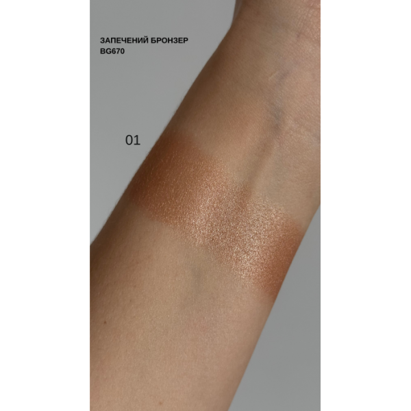 Запеченный бронзер Bogenia Match Radiant Baked Bronzer