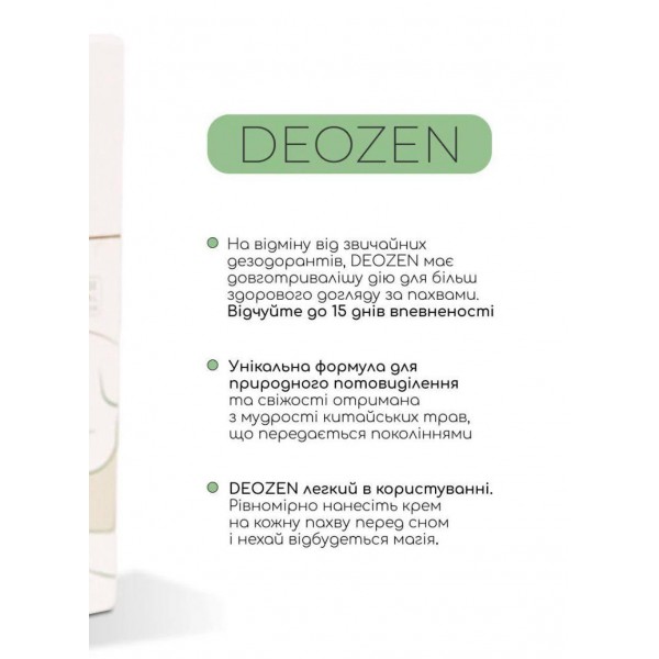 Крем-дезодорант для подмышек DEOZEN 1шт Крем-дезодорант для подмышек DEOZEN 1шт