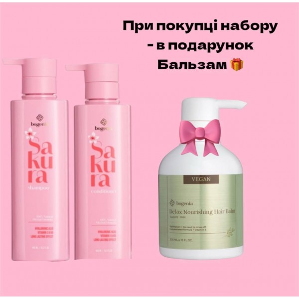 Set de îngrijire a părului Bogenia Sakura (Șampon, Balsam) Balsam cadou Set de îngrijire a părului Bogenia Sakura (Șampon, Balsam) Balsam cadou