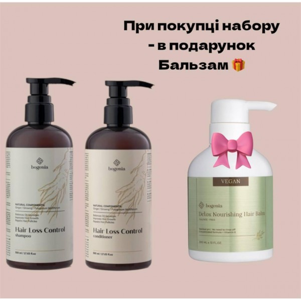 Set de îngrijire a părului Bogenia Hair Loss Control (balsam, șampon) balsam cadou Set de îngrijire a părului Bogenia Hair Loss Control (balsam, șampon) balsam cadou