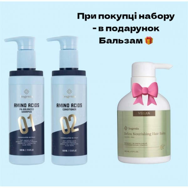 Set de îngrijire a părului Bogenia Amino Acids (Șampon, Balsam) Balsam cadou Set de îngrijire a părului Bogenia Amino Acids (Șampon, Balsam) Balsam cadou