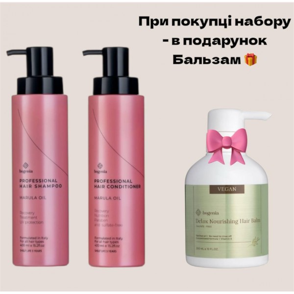 Set de îngrijire a părului Bogenia Marula Oil (șampon, balsam) balsam cadou Set de îngrijire a părului Bogenia Marula Oil (șampon, balsam) balsam cadou