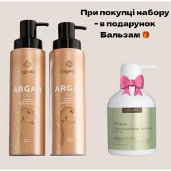 Set de îngrijire a părului cu ulei de argan Bogenia (șampon, balsam) și balsam cadou