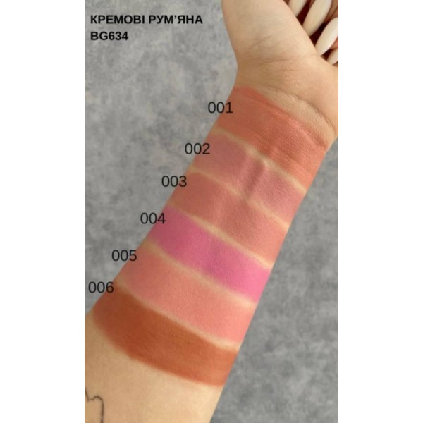 Кремовые румяна для лица Bogenia Match Cream Blush 3 г Кремовые румяна для лица Bogenia Match Cream Blush 3 г
