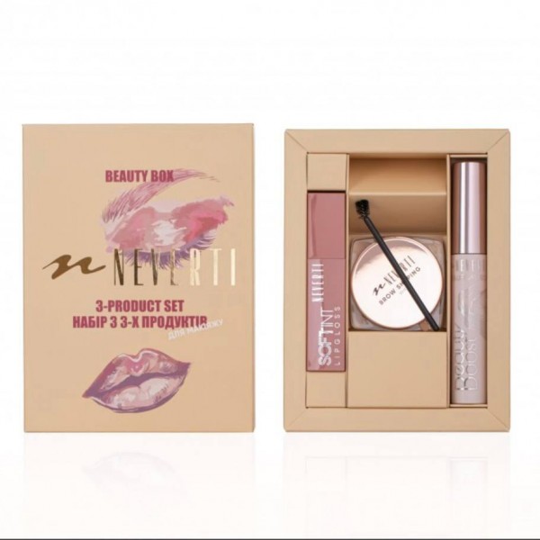 Set cadou NEVERTI Beauty Box (luciu de buze, rimel, ceară pentru sprâncene) Set cadou NEVERTI Beauty Box (luciu de buze, rimel, ceară pentru sprâncene)