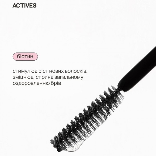 Гель для бровей Unico BROW GEL Sculpt & Care 10 г Гель для бровей Unico BROW GEL Sculpt & Care 10 г