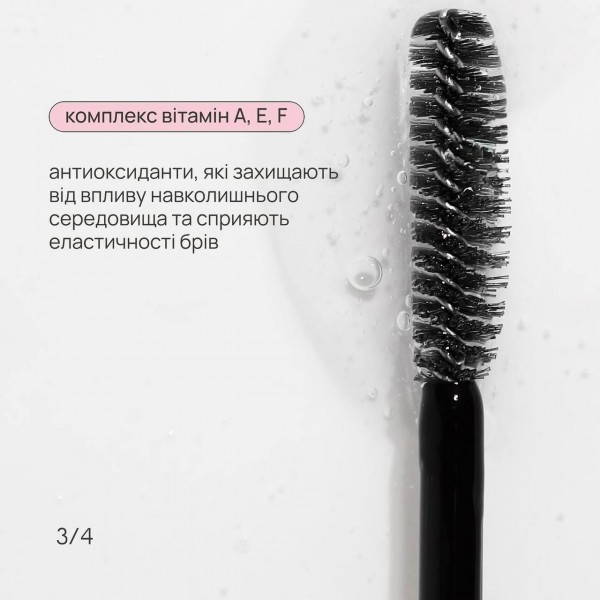 Гель для бровей Unico BROW GEL Sculpt & Care 10 г Гель для бровей Unico BROW GEL Sculpt & Care 10 г