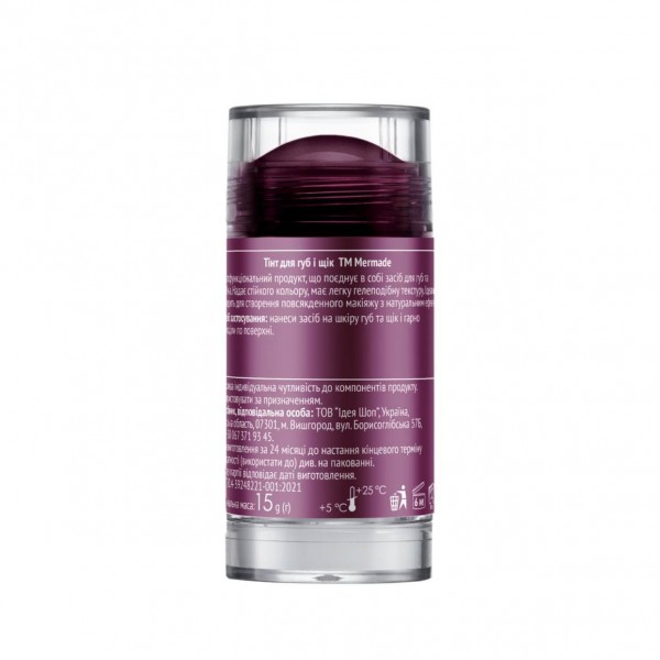 Fard de obraz și nuanță pentru buze MERMADE Jelly Blush 15g Fard de obraz și nuanță pentru buze MERMADE Jelly Blush 15g