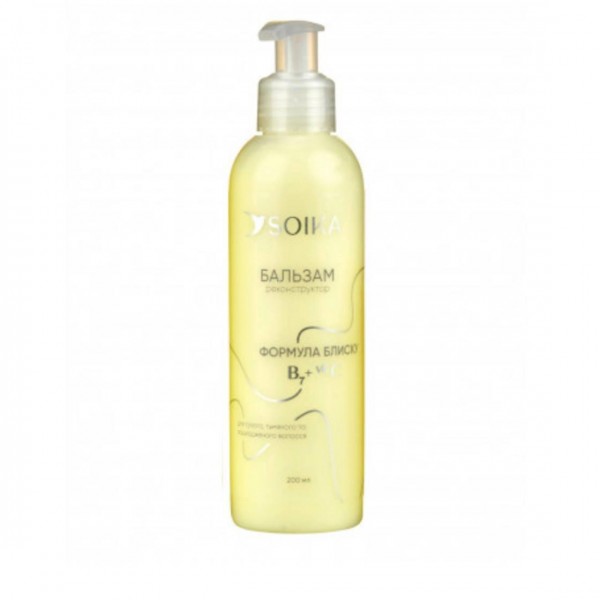 Бальзам - реконструктор для волос "Формула блеска" Soika 200 мл