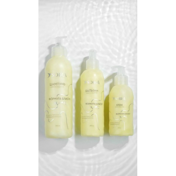 Набор для реконструкции волос Soika "Формула блеска" (шампунь, бальзам, крем)