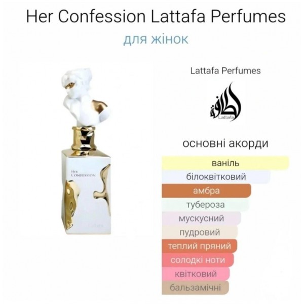 Lattafa Her Confession - parfum arab pentru femei, sticlă de 10 ml