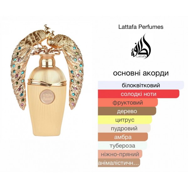Lattafa Afeef - parfum unisex arab, 5 ml