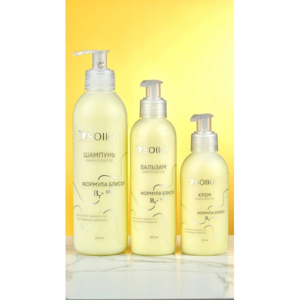 Набор для реконструкции волос Soika "Формула блеска" саше (шампунь, бальзам, крем)