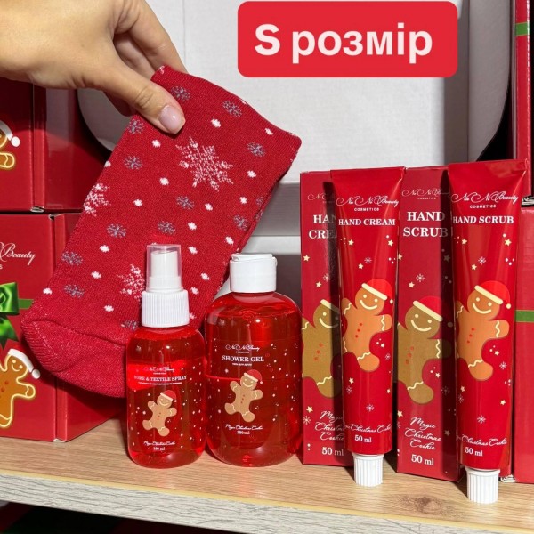 Новогодний подарочный набор NaNiBeauty Magic Winter Box размер S