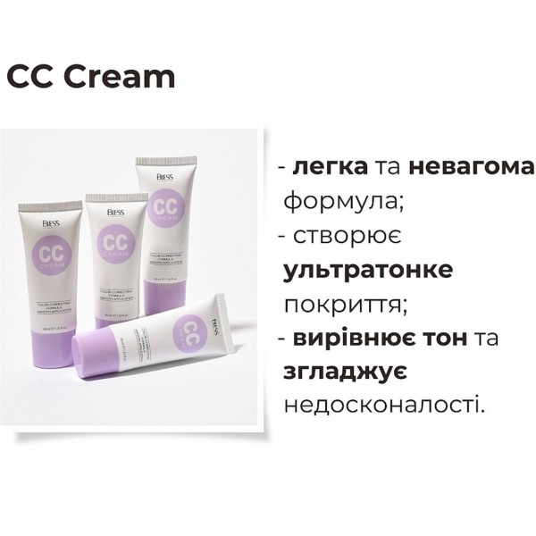Cremă CC Bless Beauty Cremă CC Formulă corectoare de culoare Aplicare fină 40 ml