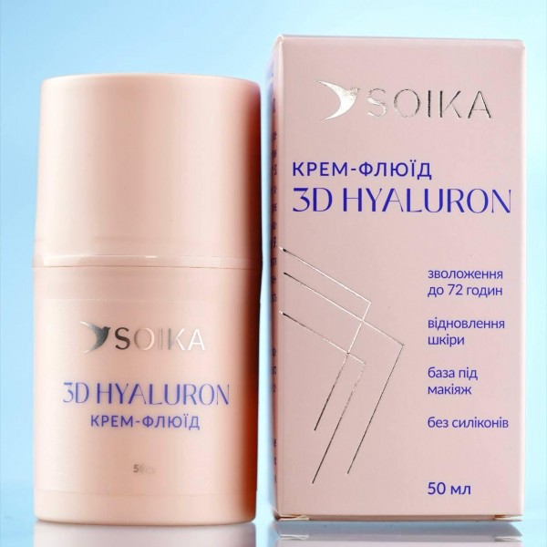 Крем-флюид для лица Soika 3D HYALURON 50 мл