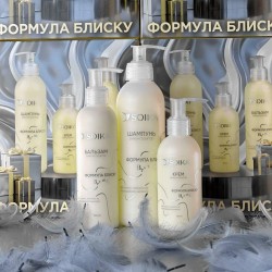 Подарочный набор для волос Soika "Формула блеска" (шампунь, бальзам, крем)