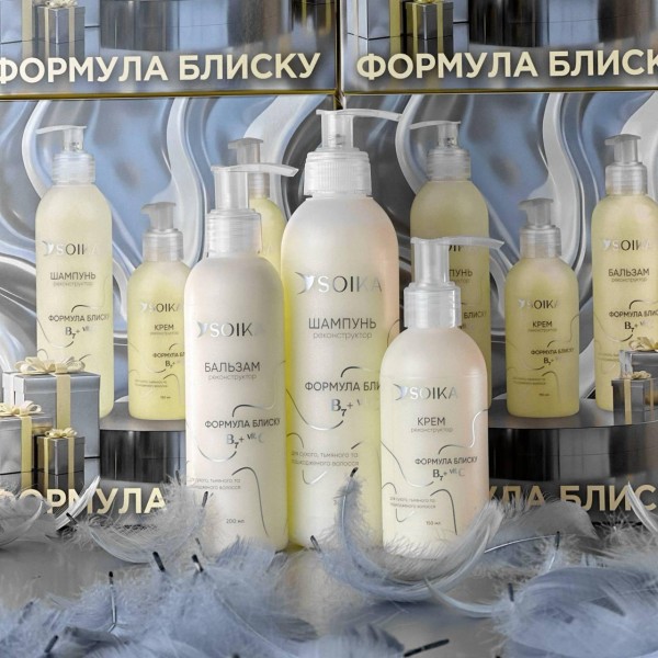 Подарочный набор для волос Soika "Формула блеска" (шампунь, бальзам, крем)