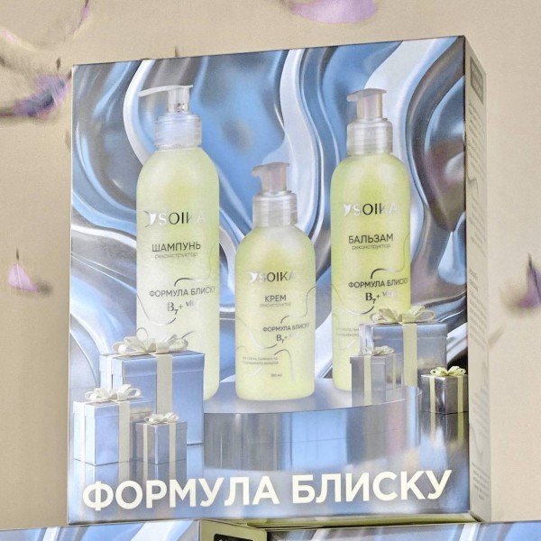 Подарочный набор для волос Soika "Формула блеска" (шампунь, бальзам, крем)