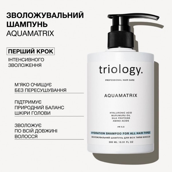 Șampon hidratant Triology Aquamatrix pentru toate tipurile de păr 500 ml