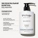 Șampon hidratant Triology Aquamatrix pentru toate tipurile de păr 500 ml