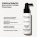 Triology Trichomax 80ml spray activator pentru restabilirea creșterii naturale a părului predispus la căderea părului