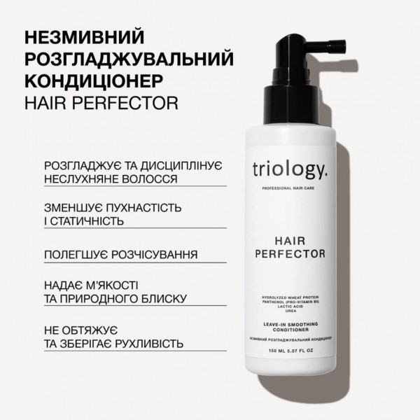 Balsam de netezire fără clătire Triology Hair Perfector 150 ml