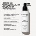 Balsam de netezire fără clătire Triology Hair Perfector 150 ml